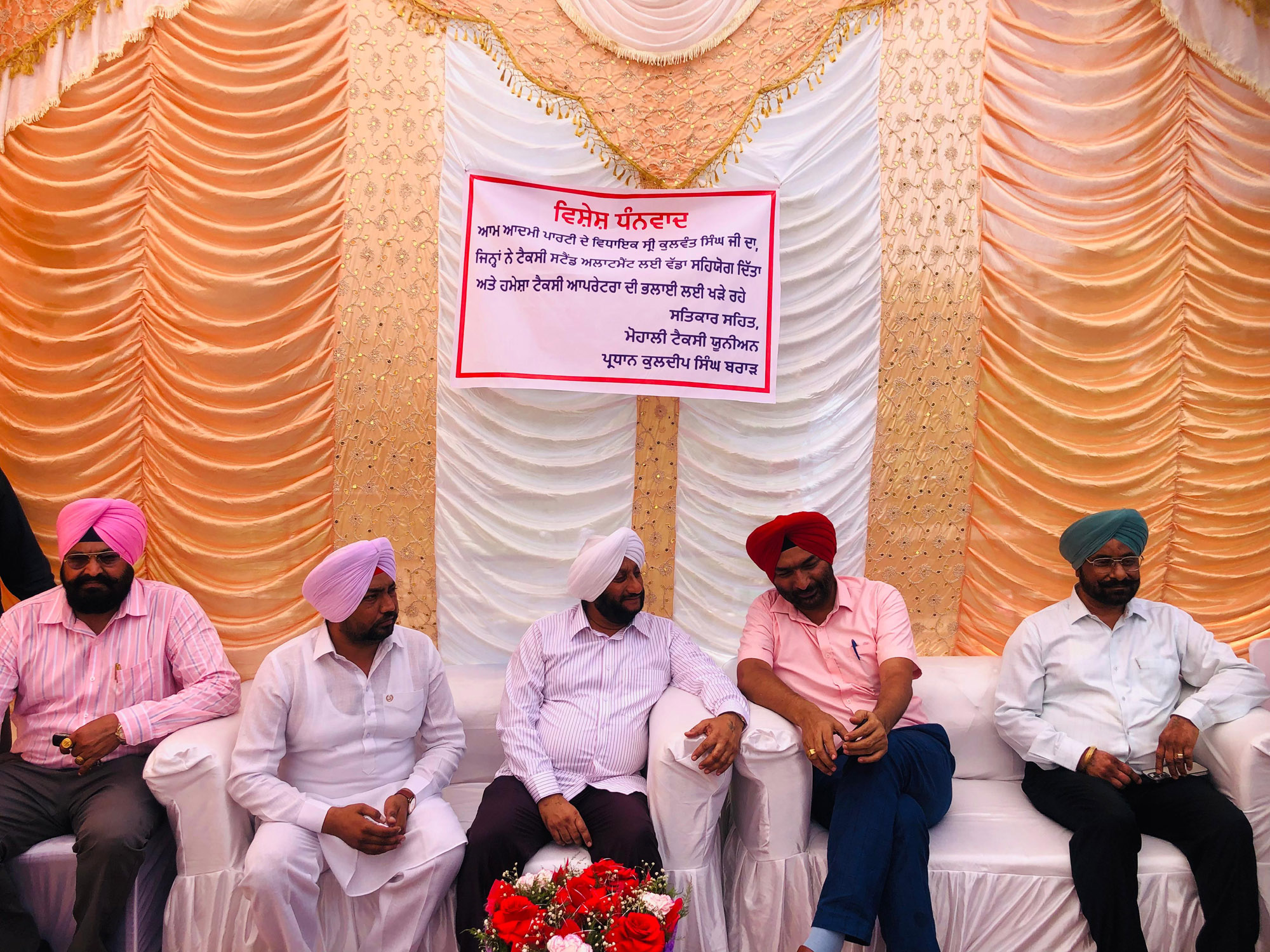 MLA Kulwant Singh hands over allotment letters to allottees of 12 taxi stands